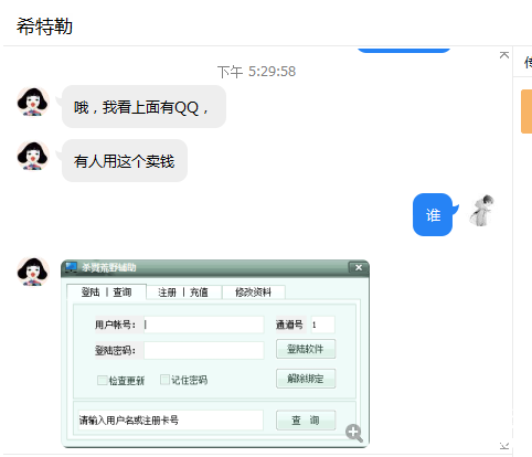 7T2{JOJ_WAPUP67)JP14}DQ.png