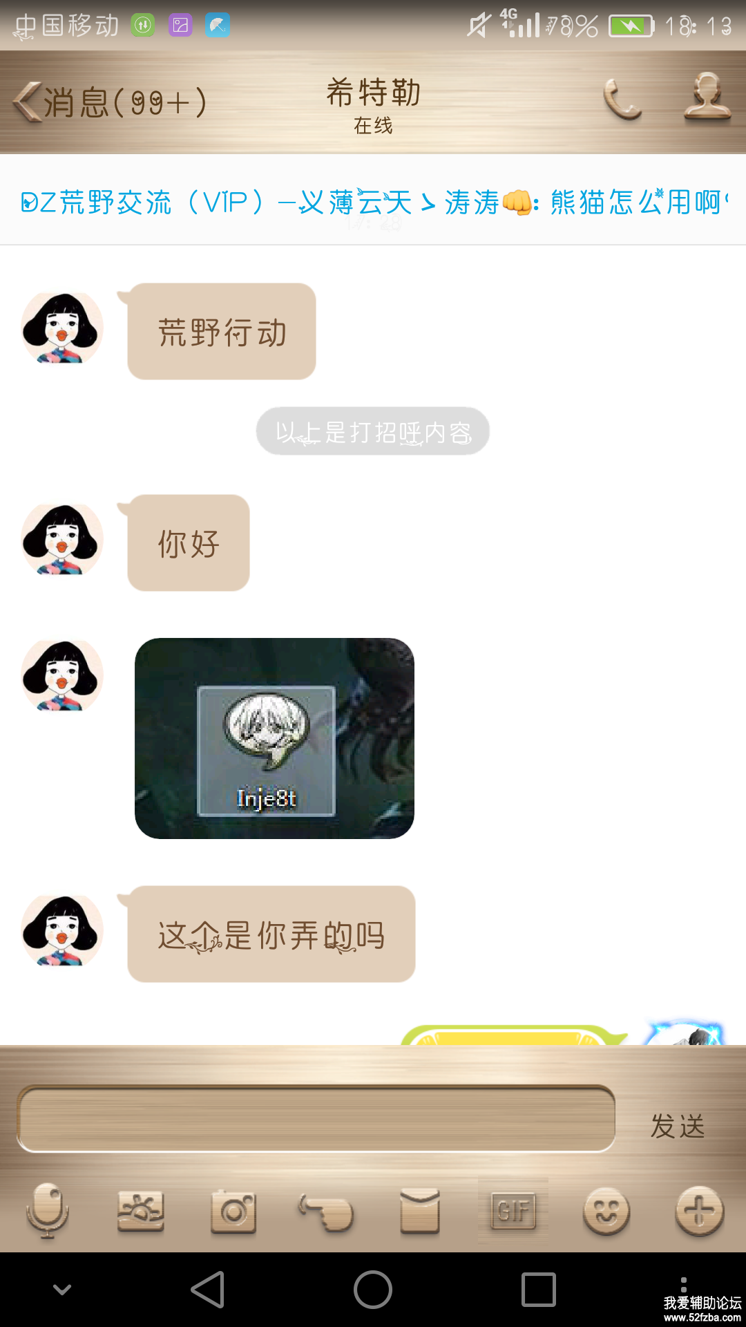 Screenshot_2018-01-28-18-13-38.png
