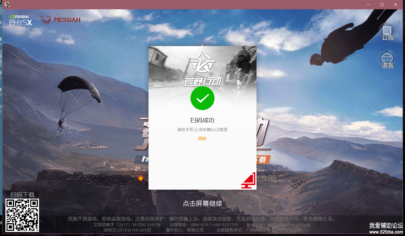 QQͼƬ20180128223531.png