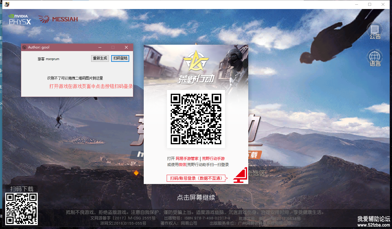 QQͼƬ20180128223528.png