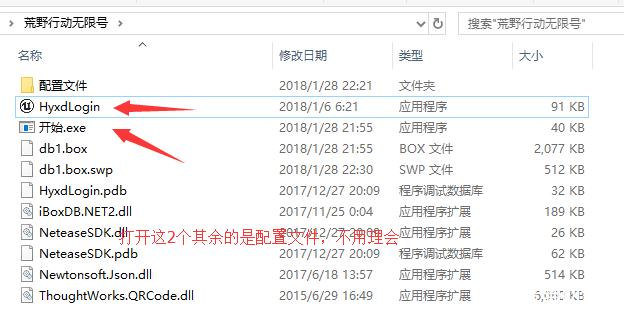 QQͼƬ20180128223525.png