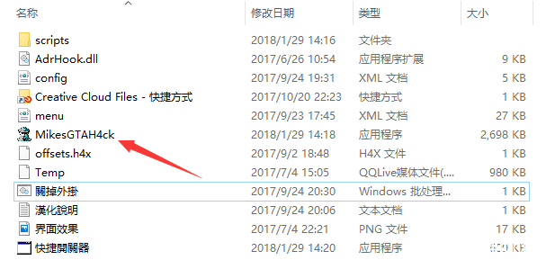QQͼƬ20180129143025.png