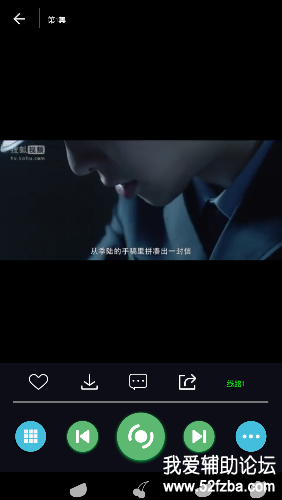 Screenshot_20180129-201124.png