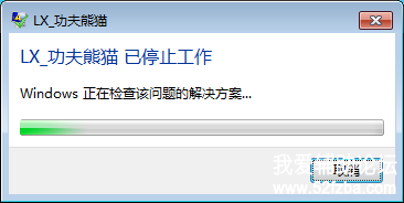 TIMͼ20180131125756.png