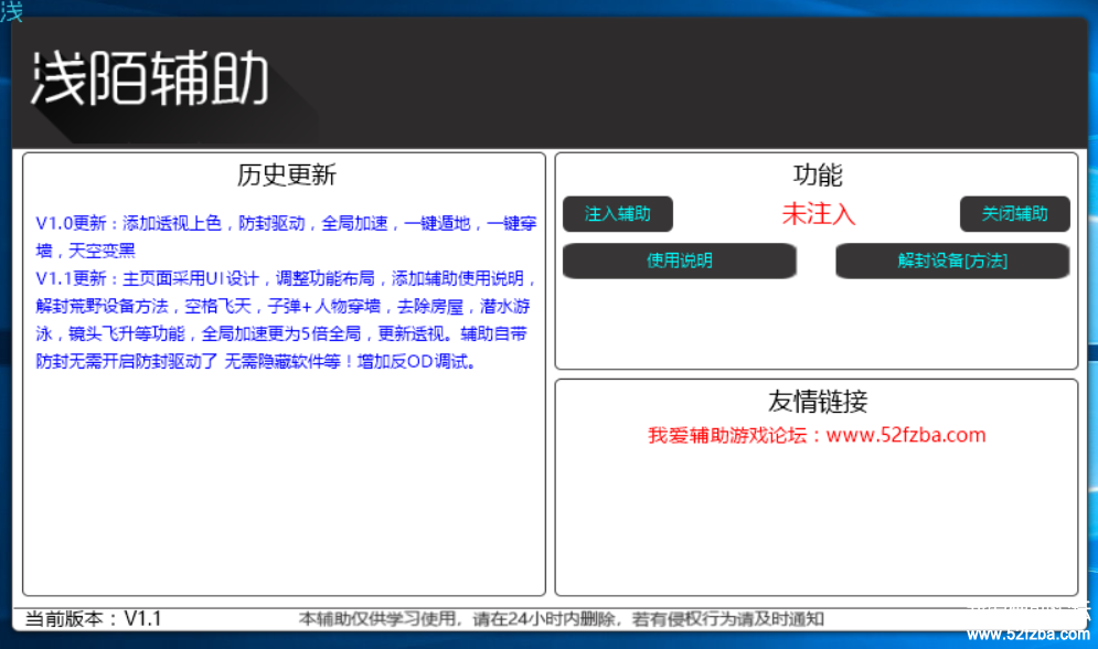 ǳİҰжV1.1.png