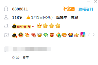 QQͼƬ20180131224004.png