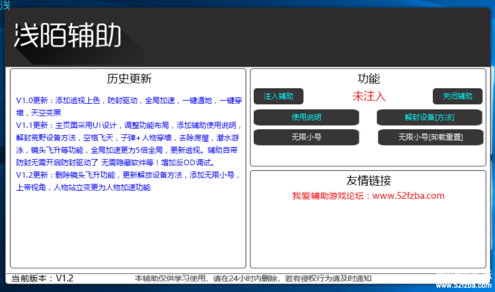 ǳİҰжV1.2.png