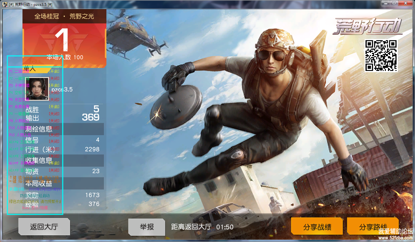 _F242]9`ALWTV~)3[U9FP.png