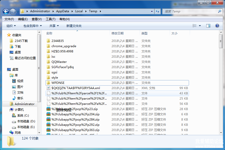 QQͼ20180204004107.png
