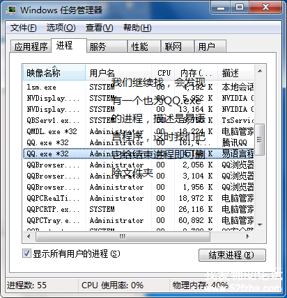 QQͼ20180204004047.png