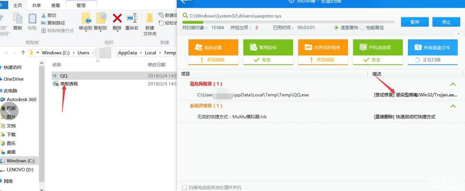 QQͼƬ20180204160018.jpg