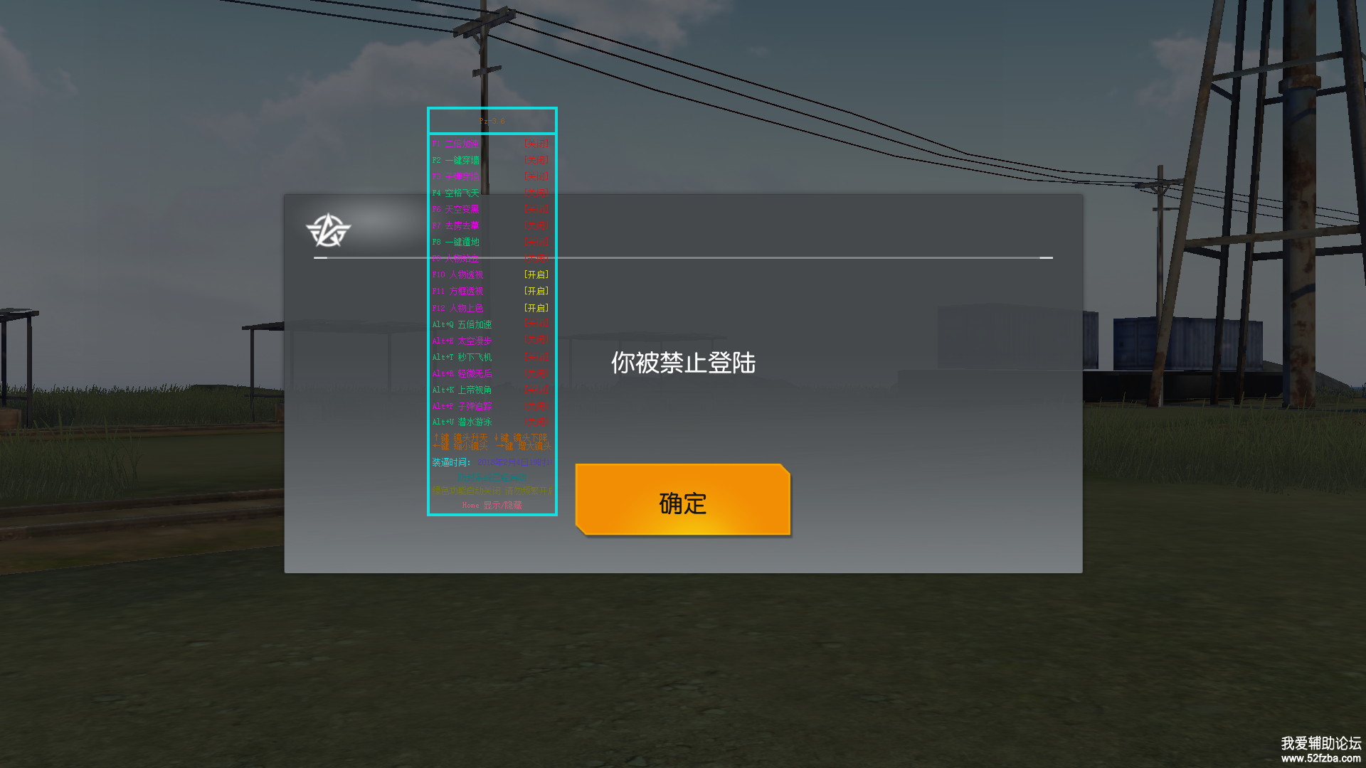 QQͼƬ20180204192049.png