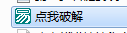 QQͼ20180206111104.png