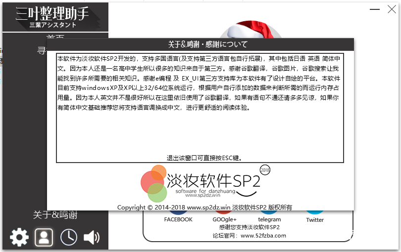 QQͼ20180209175139.png