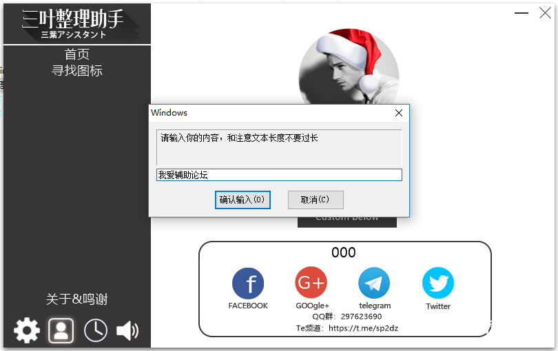 QQͼ20180209175038.png