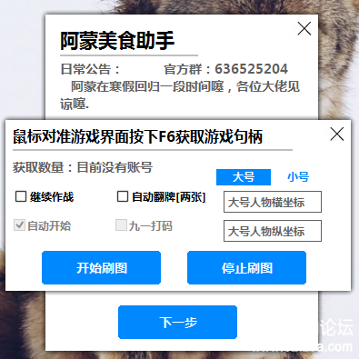 QQͼ20180211143309.png