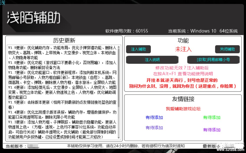 ǳİҰжV1.9.png