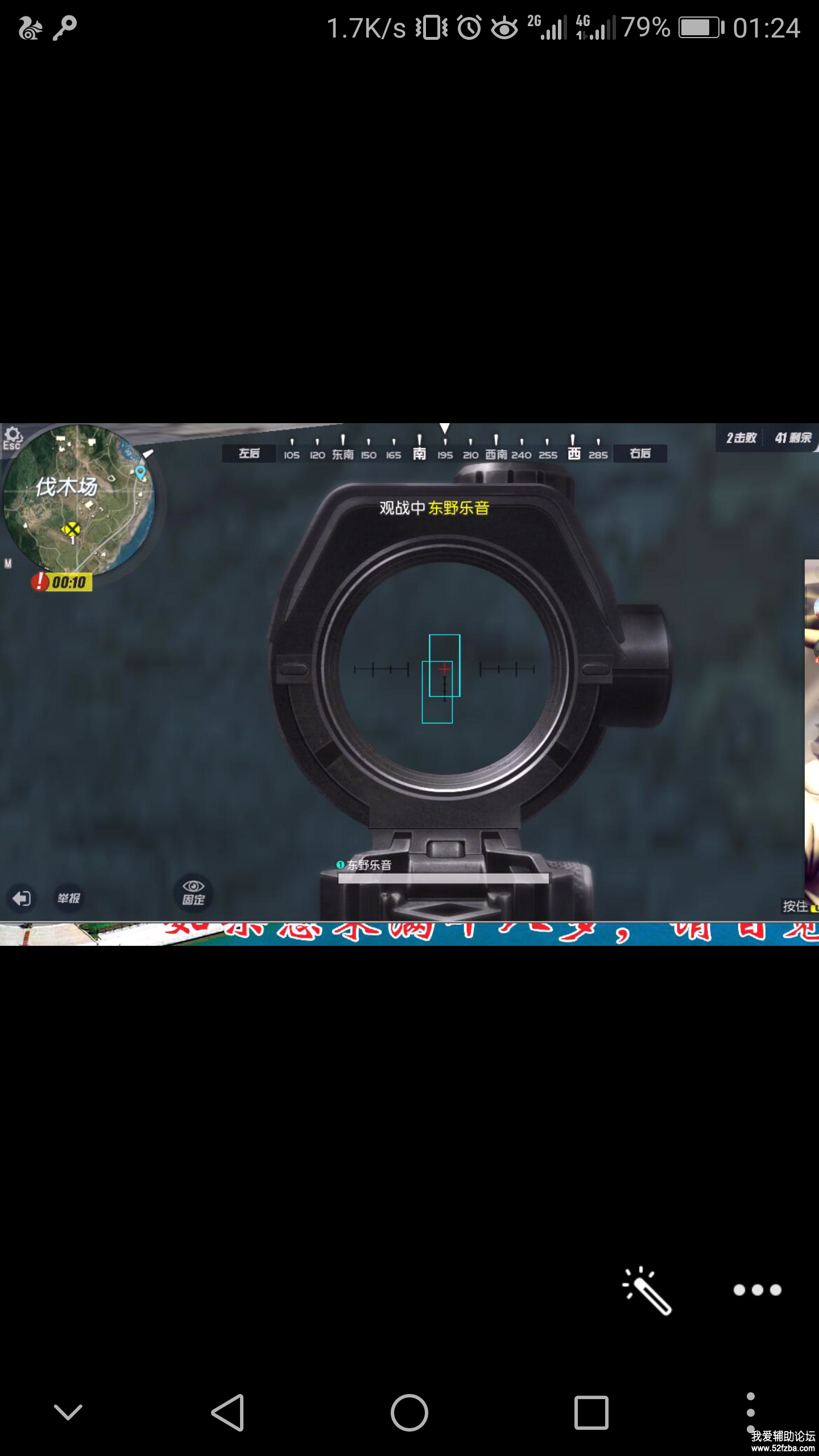 Screenshot_20180216-012425.png