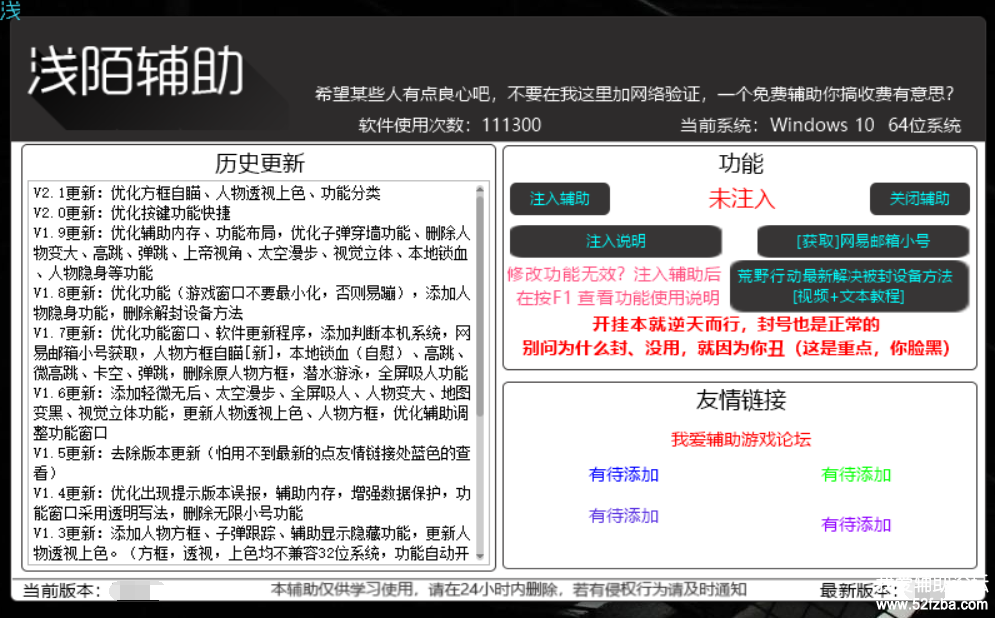 ǳİҰжV2.1.png