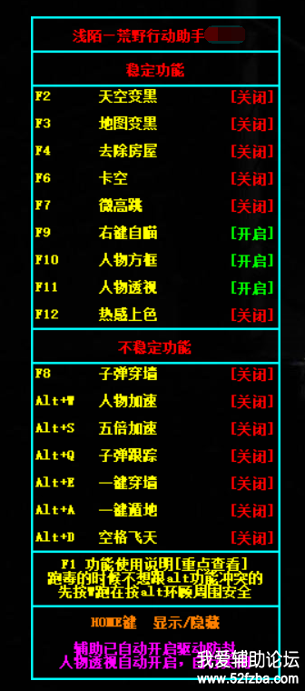 ǳİҰжV2.1.png