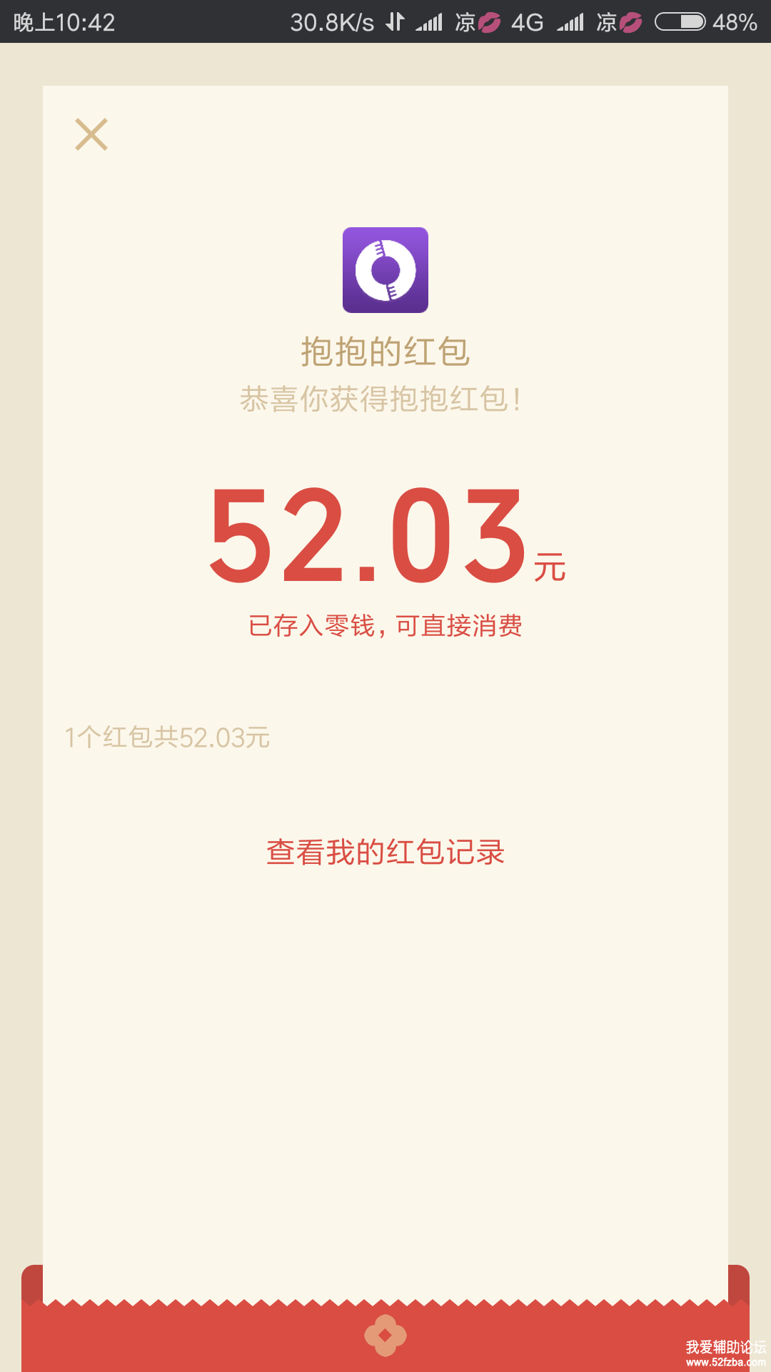 ɹͼĿǰ60