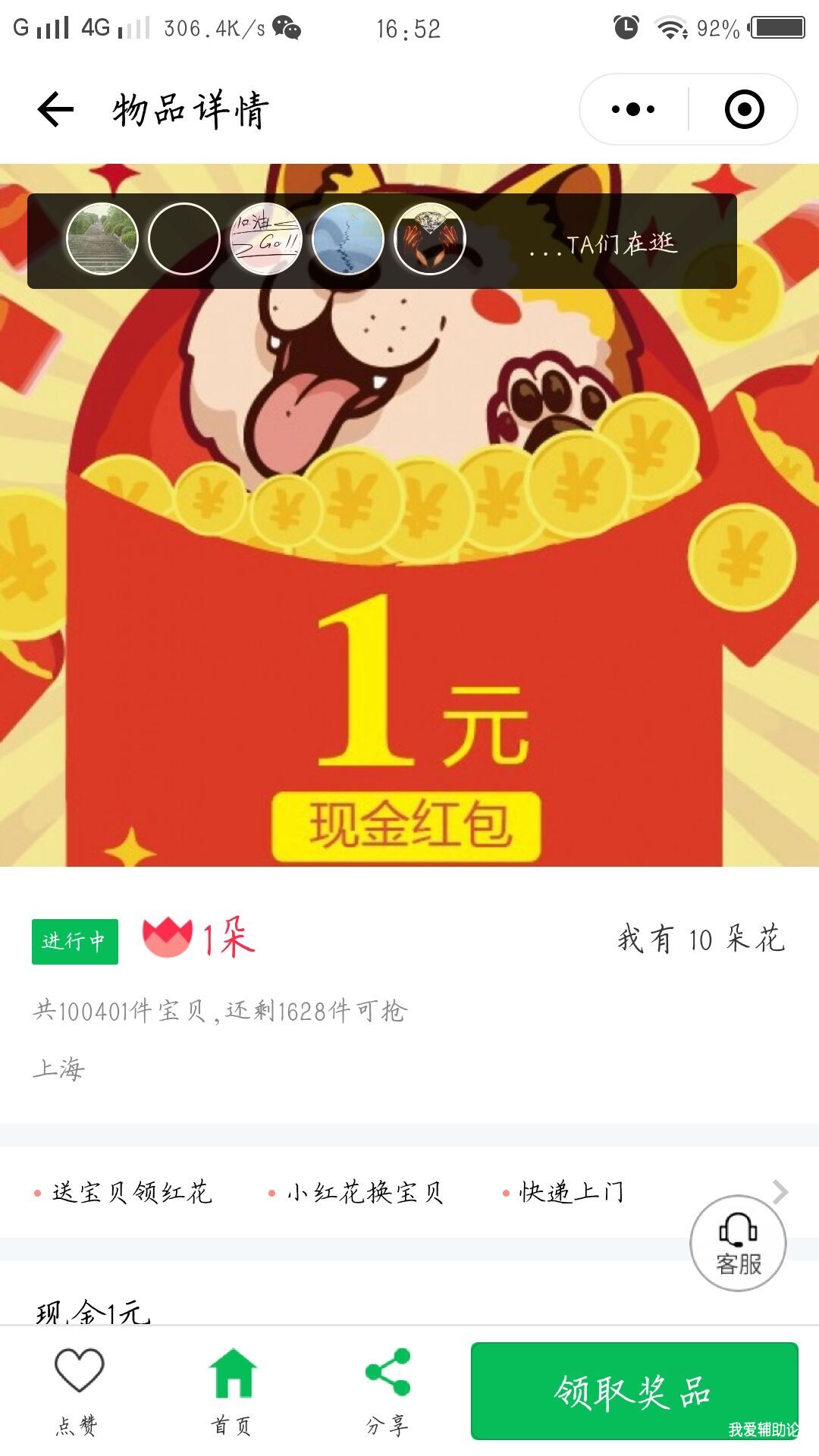 齱еģ6.66