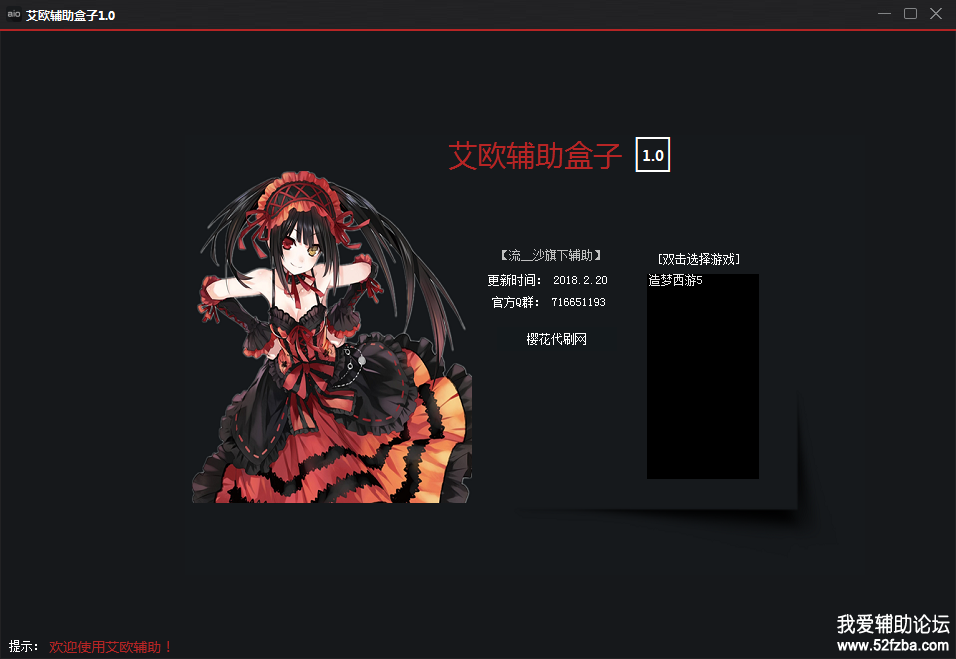 QQͼ20180221134259.png