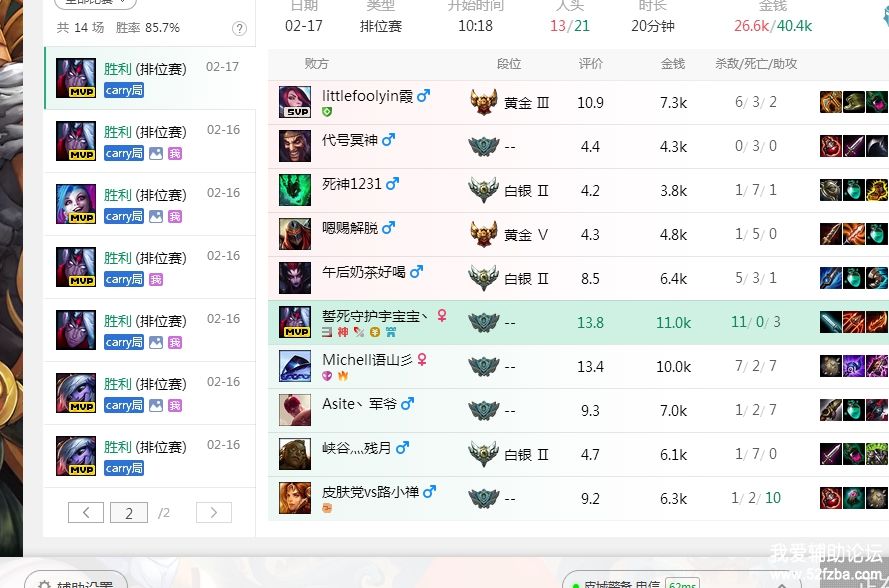 YYͼƬ20180217164312.jpg