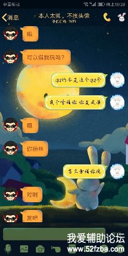 Screenshot_20180223-222800.jpg