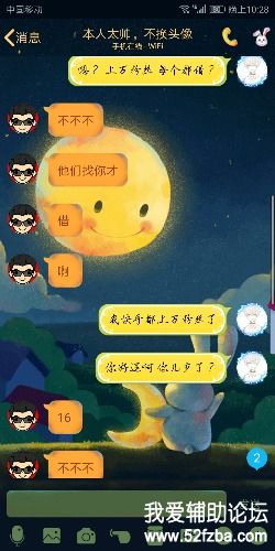 Screenshot_20180223-222807.jpg