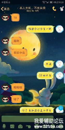 Screenshot_20180223-222812.jpg