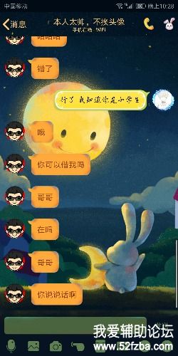 Screenshot_20180223-222815.jpg