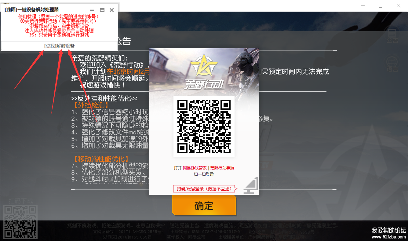 QQͼ20180224035044.png