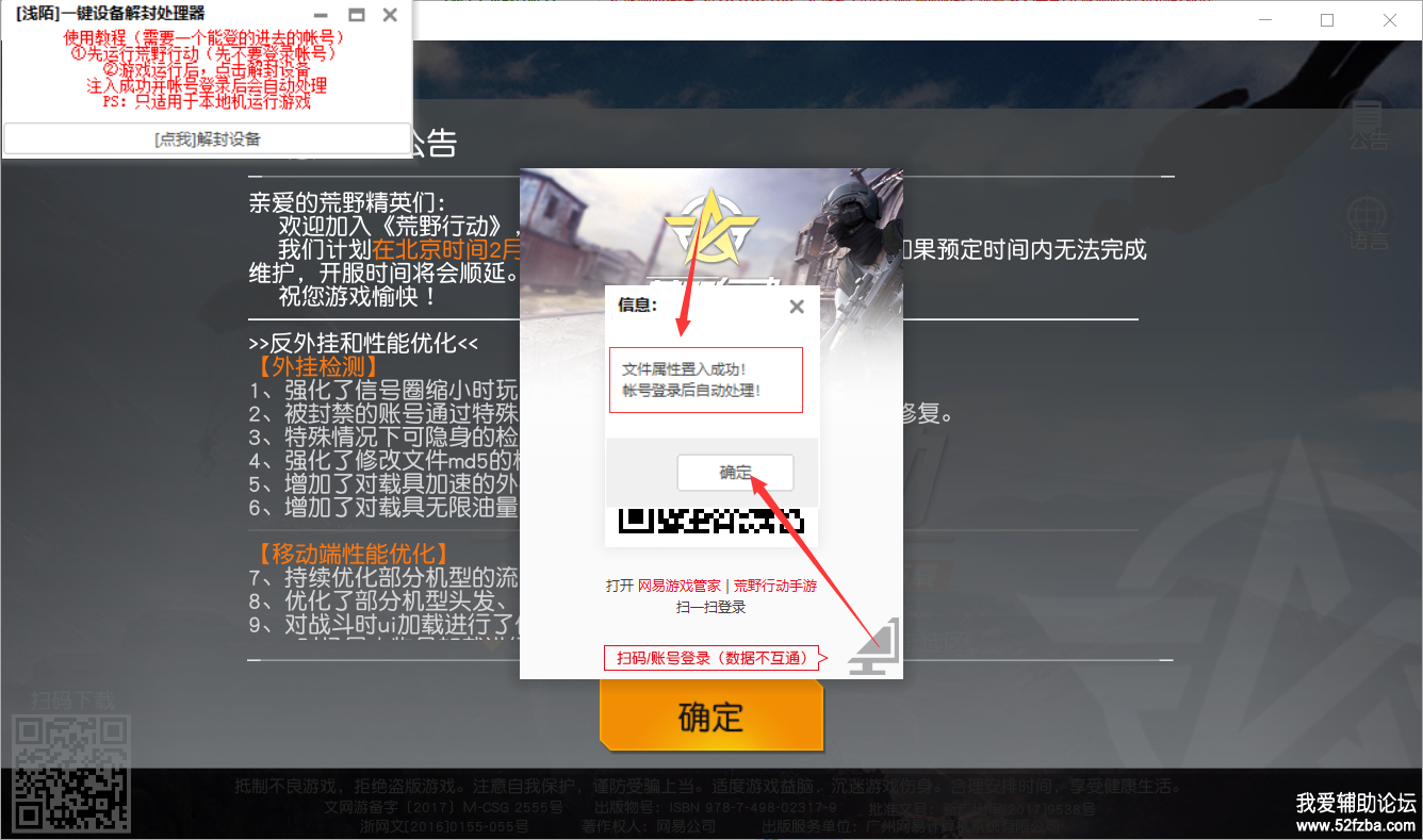 QQͼ20180224035413.png