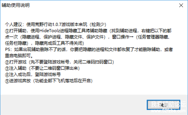 QQͼ20180224040210.png