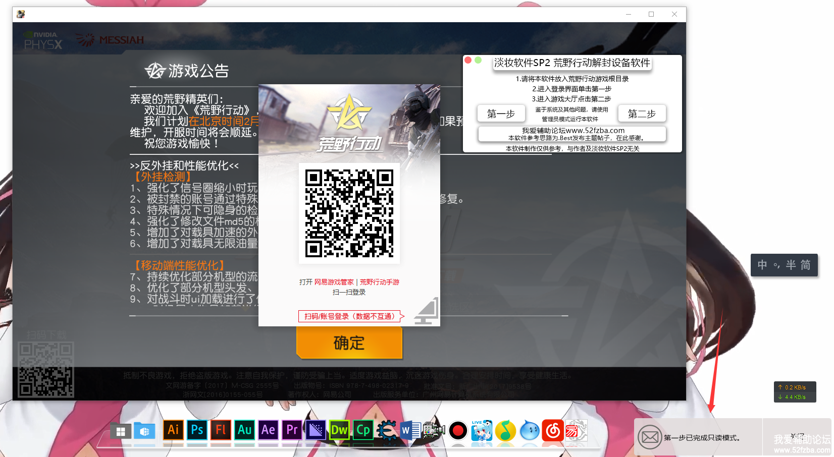 QQͼ20180224183143.png