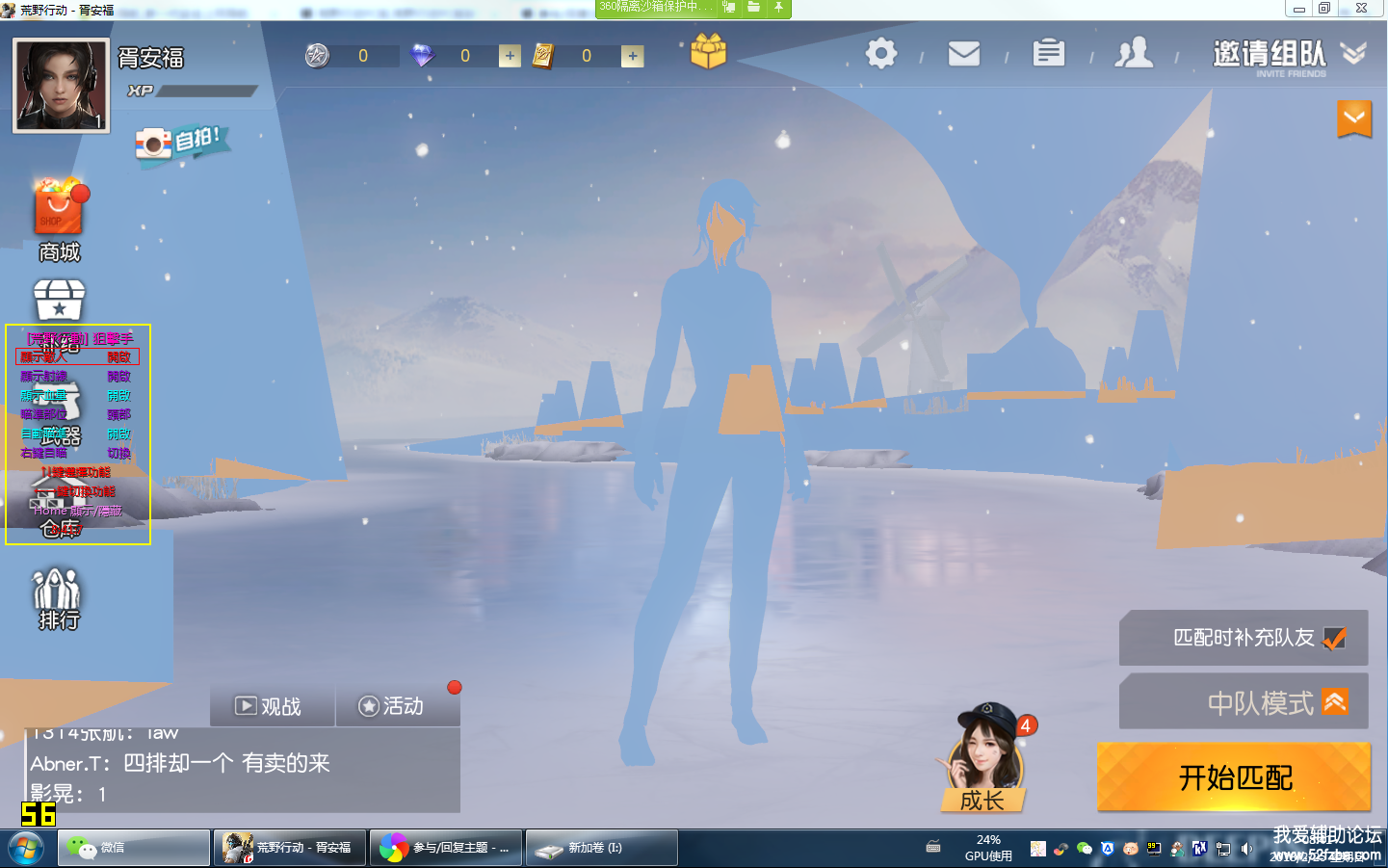 ΢ͼƬ_20180225084128.png