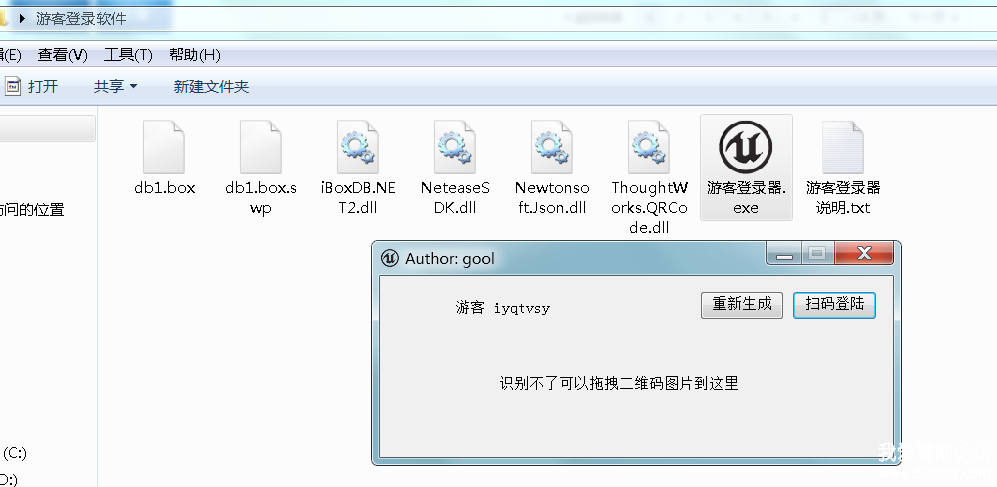 1(2SW2HJ2}8L9KI[DW()9IS.png