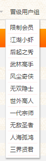 QQͼ20180225095733.png