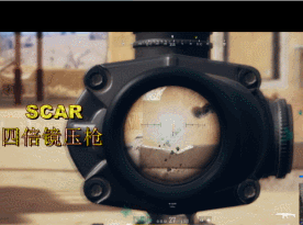SCAR4.gif