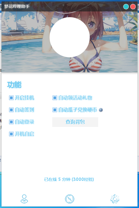 QQͼ20180225232343.png