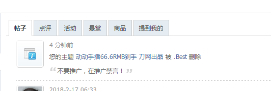 QQͼ20180226160553.png