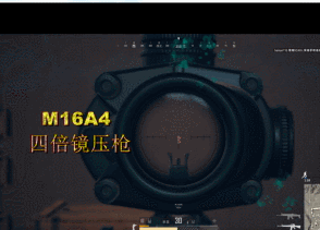 M16A4 4.gif