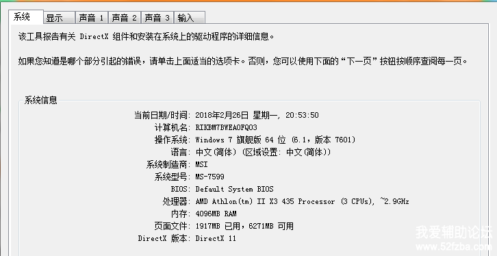 DX11
