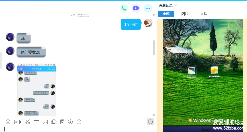 QQͼ2.png