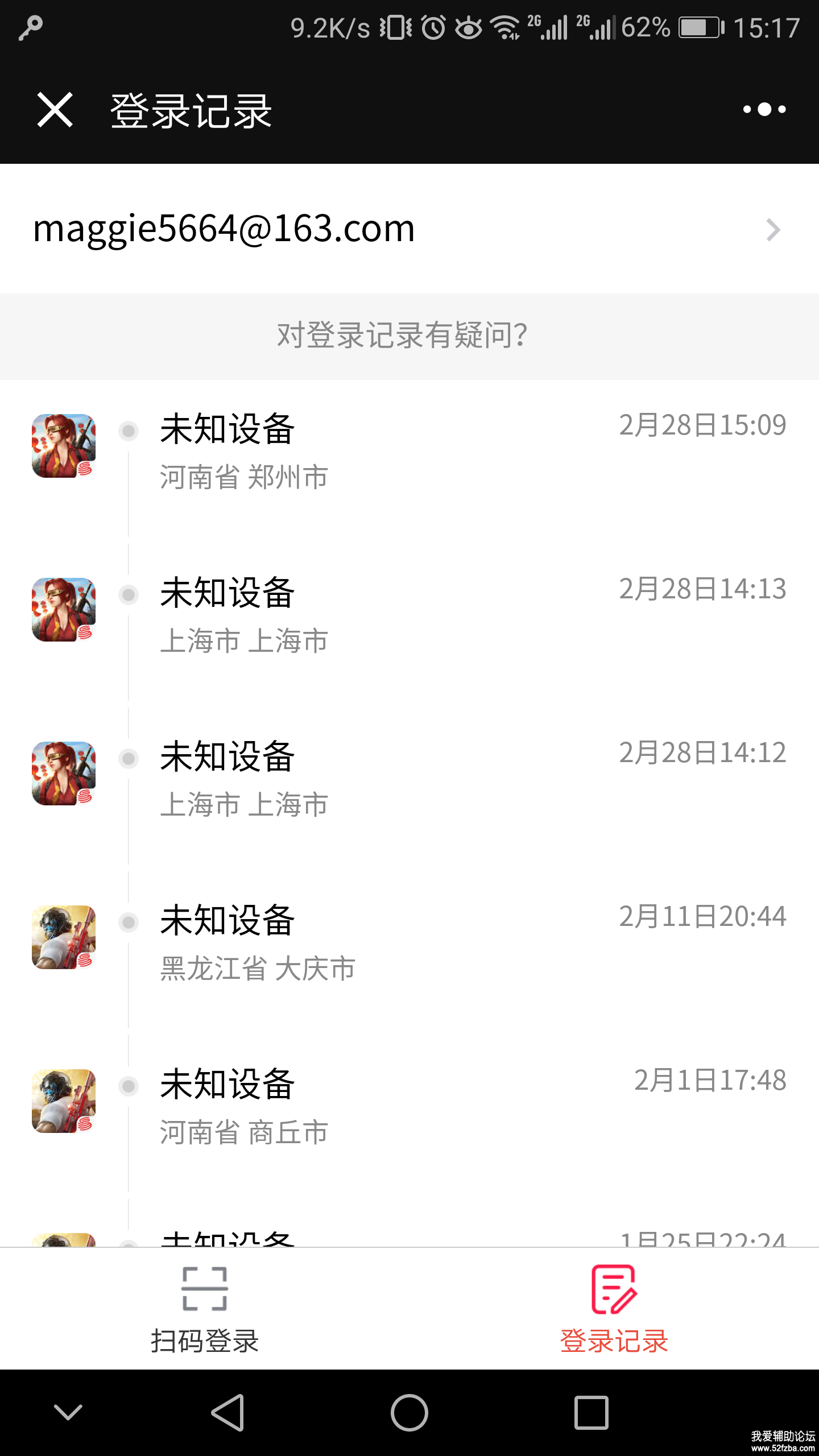 Screenshot_20180228-151749.png