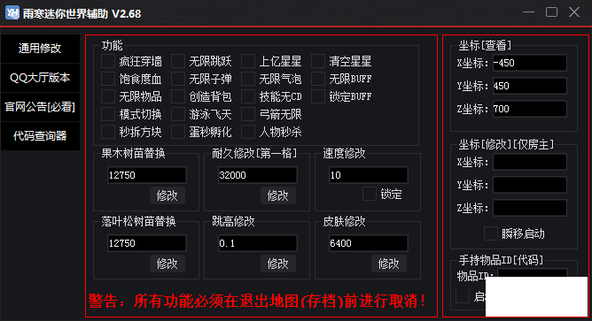 QQͼƬ20180228210157.png