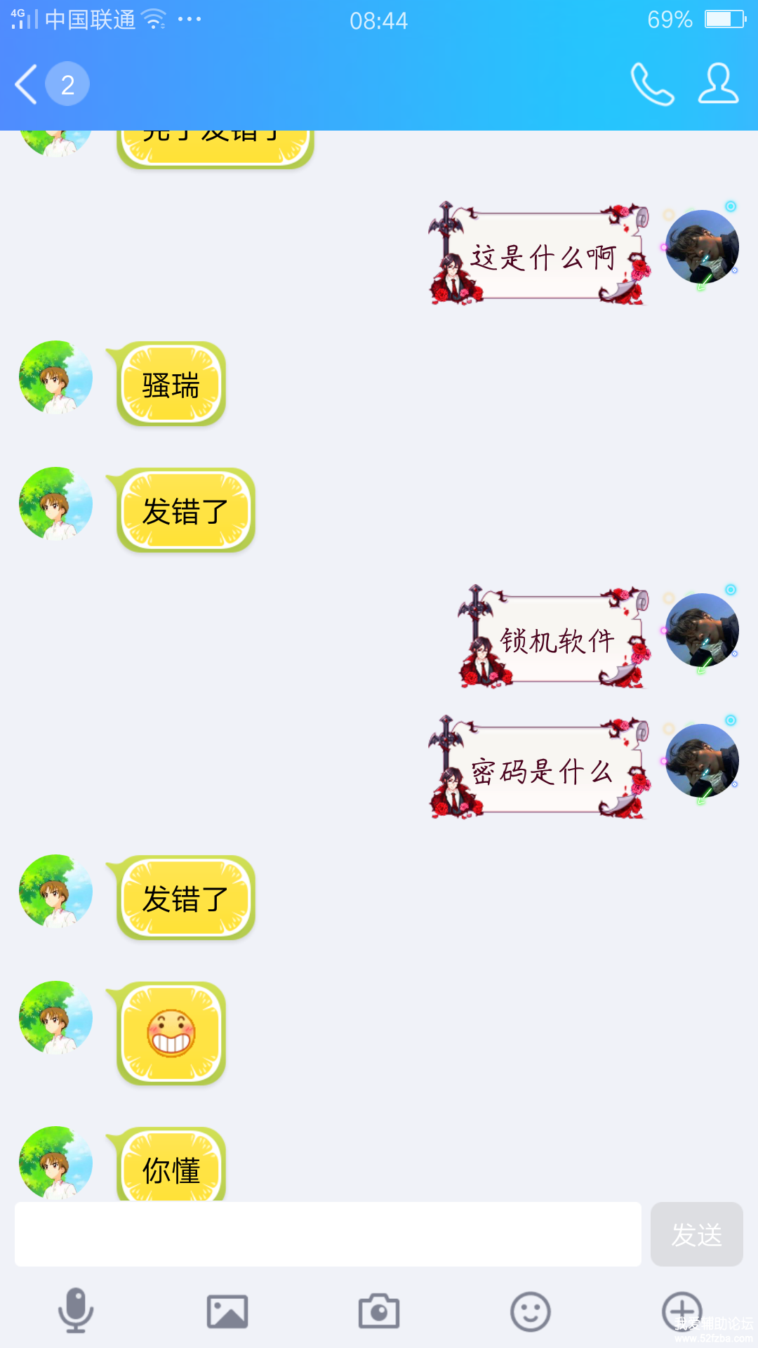 Screenshot_2018-03-01-08-44-48-43.png