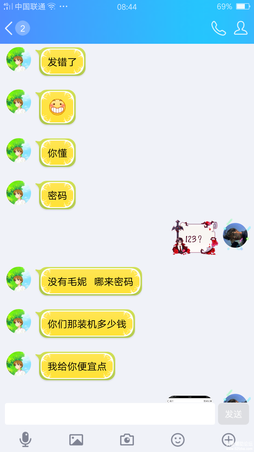 Screenshot_2018-03-01-08-44-54-64.png