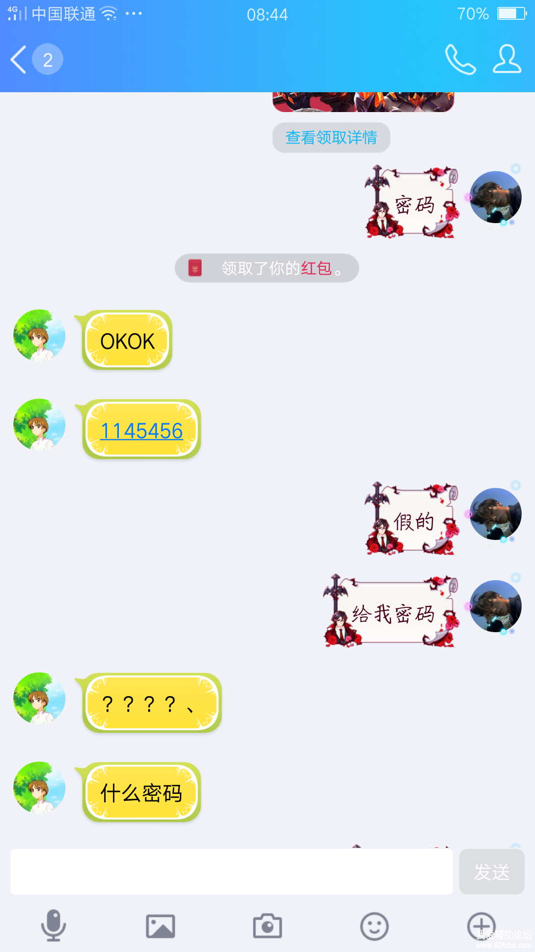 Screenshot_2018-03-01-08-44-26-47.png